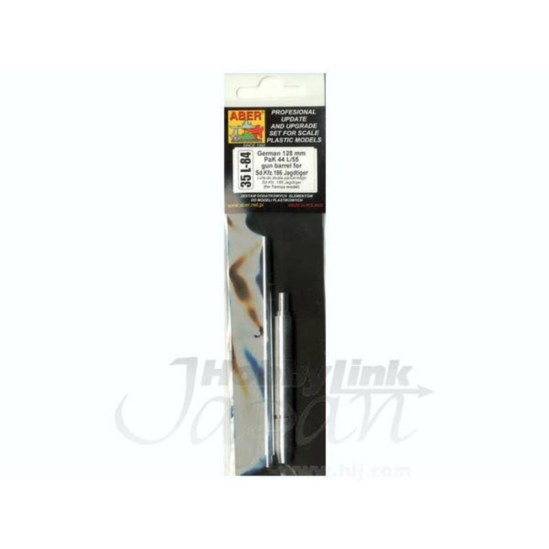 1/35 128mm PaK 44 L/55 Gun barrel for Sd.Kfz.186 Jagdtiger (Tamiya)