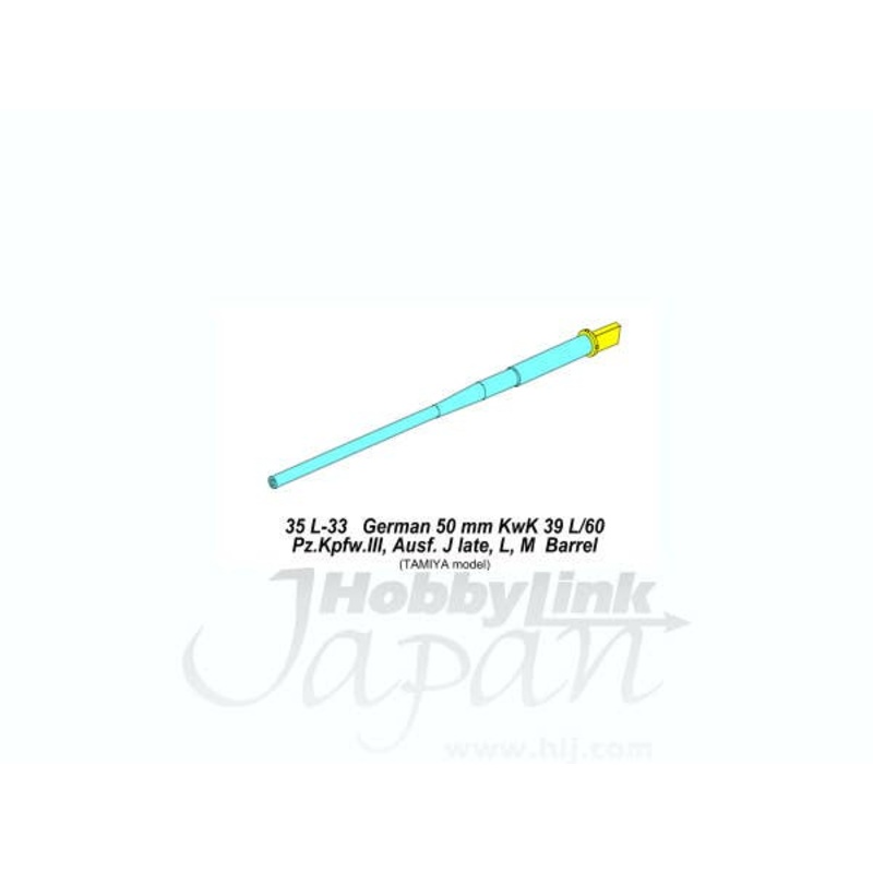 1/35 German 50mm KwK 39 L/60 Barrel for Pz.Kpfw. III L/M