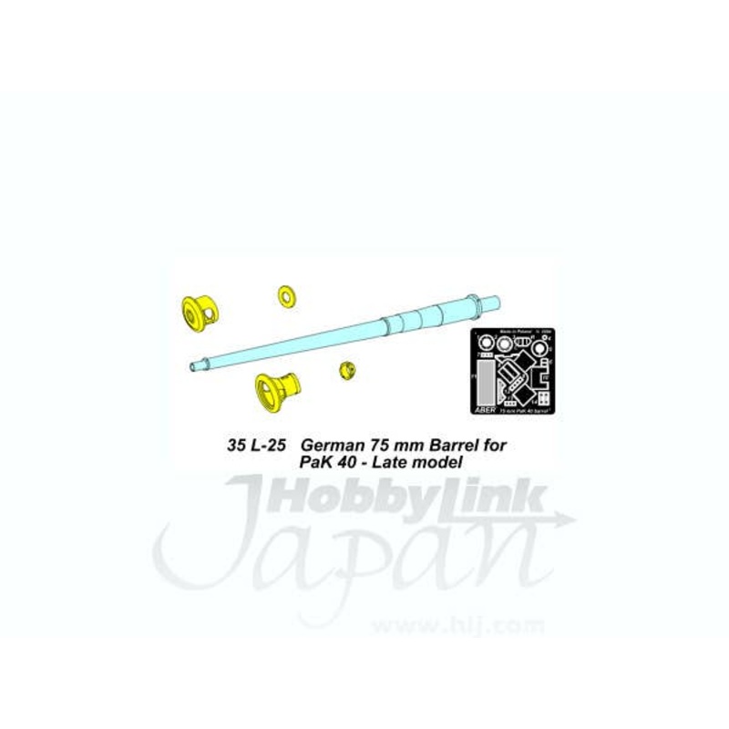 1/35 German 75mm Barrel for PaK 40 Late Model