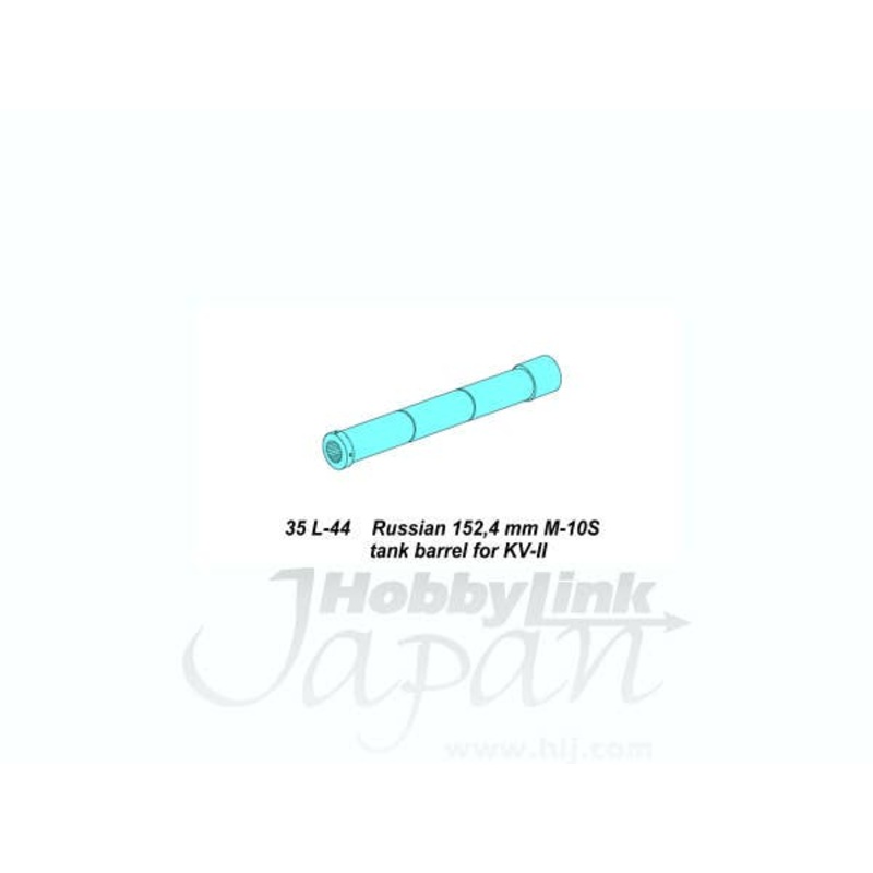 1/35 Russian 152.4mm M10S Tank Barrel for KV-II