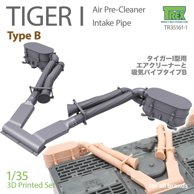 1/35 Tiger Air Pre-Cleaner Intake Pipe Type B