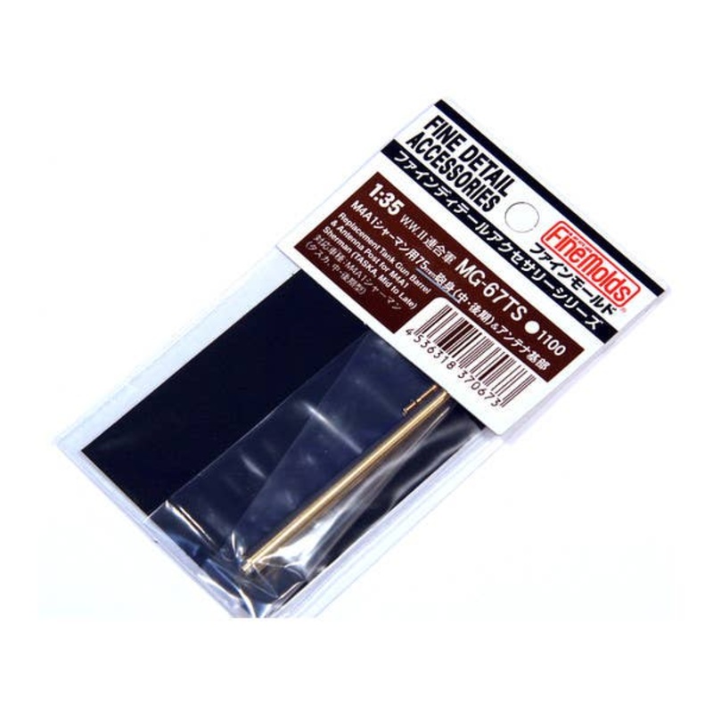 1/35 WWII Allied Forces M4A1 Sherman 75mm Cannon Barrel