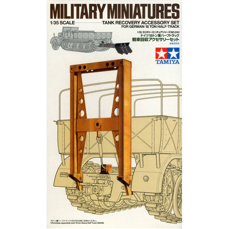 1/35 German 18t Famo Accessory Set
