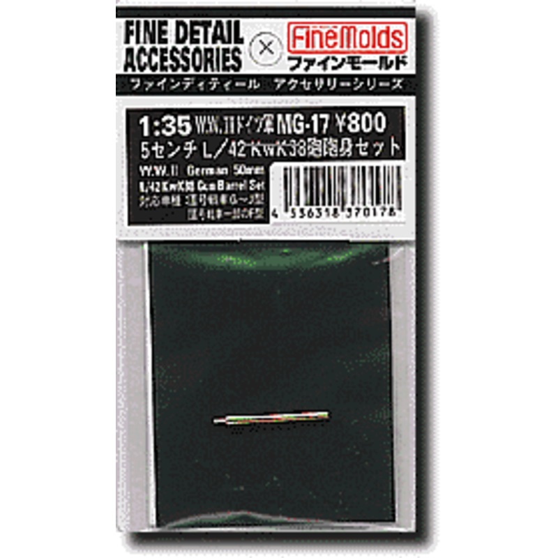 1/35 German 50mm L/42 KwK38 Gun Barrel