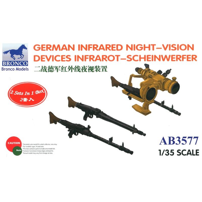 1/35 German Infrared Night-Vision Devices Infrarot-Scheinwerfer (2p Set)