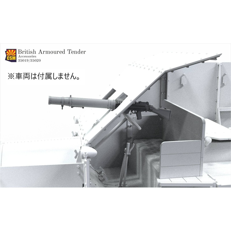 1/35 Lewis MG for British Tender - Middle East