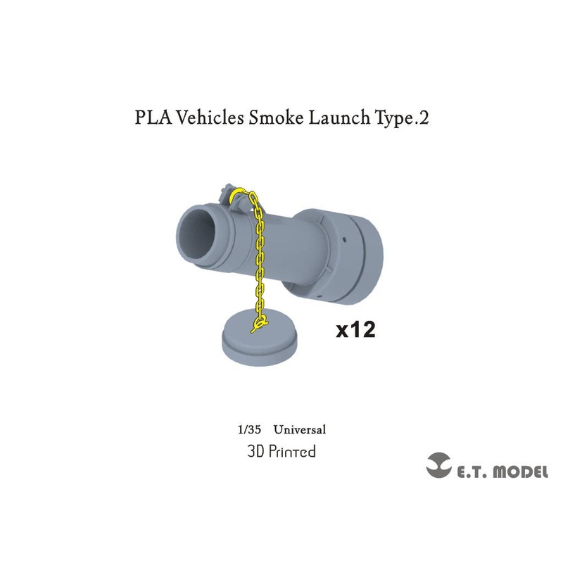 1/35 Modern Chinese People's Liberation Army vehicle smoke launcher type 2 (12pcs)