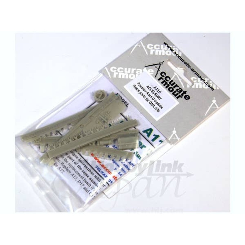 1/35 Panther Ausf.G Late Update Set (for Dragon)