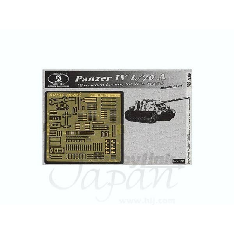 1/35 Panzer IV 70/A (Dragon)