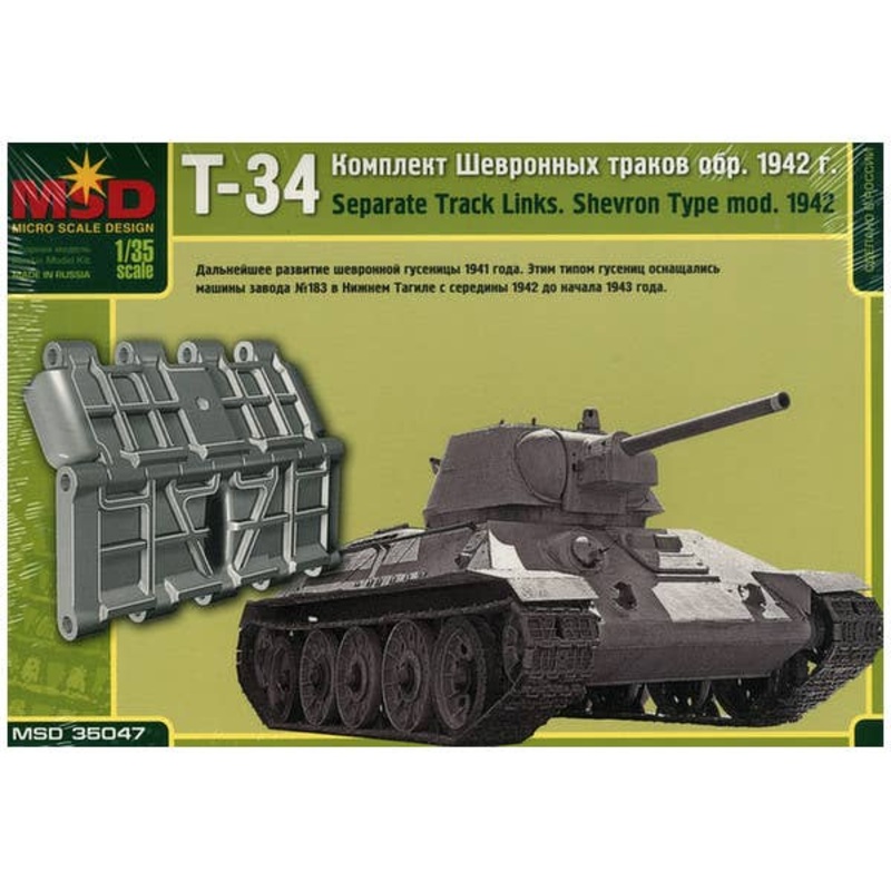 1/35 T-34-76 Link Set 1942 Model Chevron Pattern