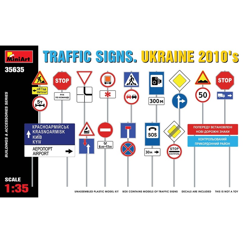 1/35 Traffic Signs (Ukraine 2010s)