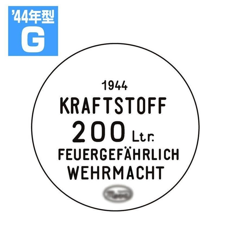 1/35 Drum Can Lid Set G type 1944 Model