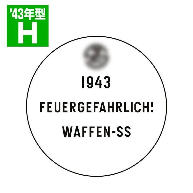 1/35 Drum Can Lid Set H Type 1943 Model