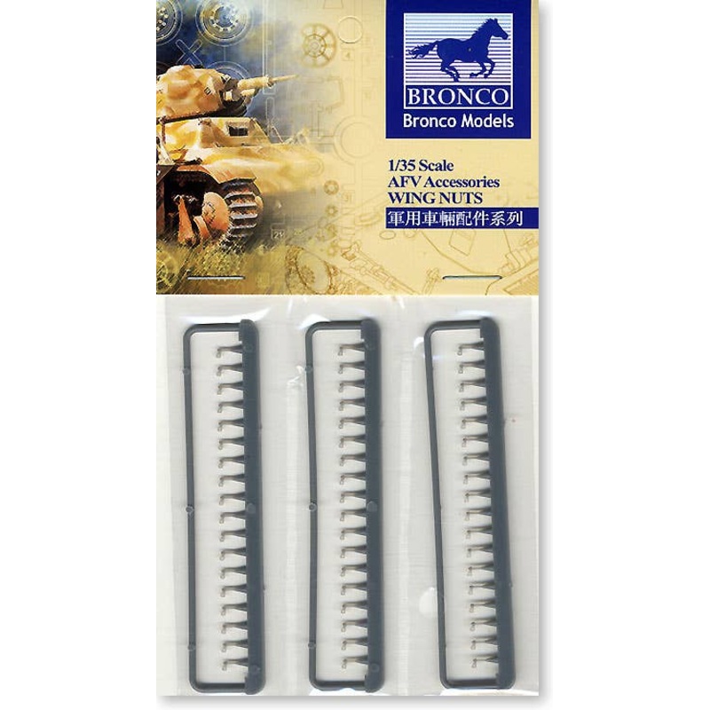 1/35 German Single Wing Nuts