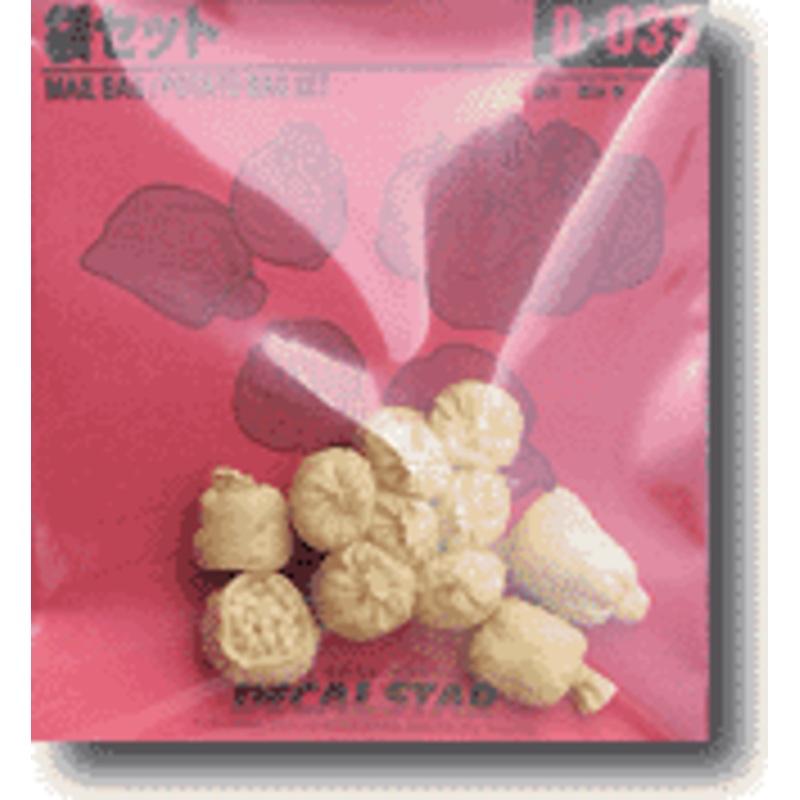 1/35 Mail Bag & Potato Bag Set