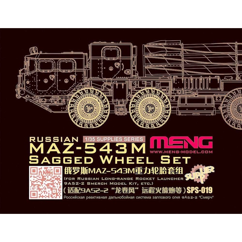1/35 MAZ-543M Sagged Wheel Set (Resin)