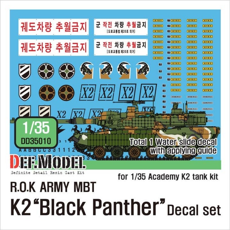 1/35 ROK MBT K2 Black Panther Decal Set for Academy kit