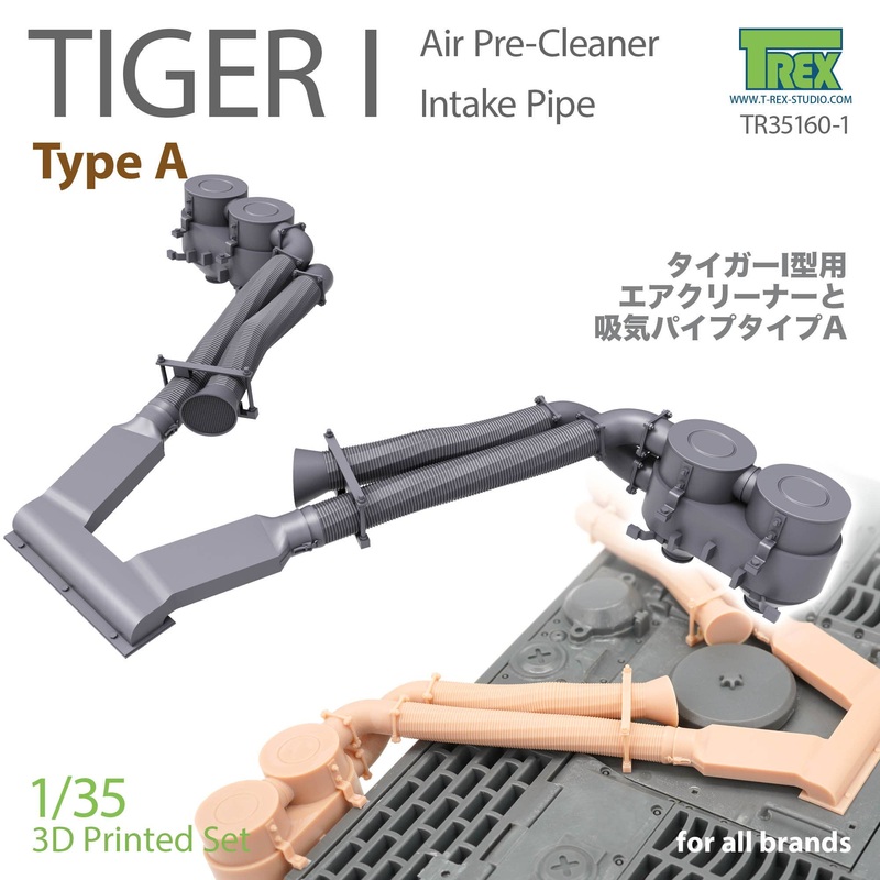 1/35 Tiger I Air Pre-Cleaner & Intake Pipe Type A
