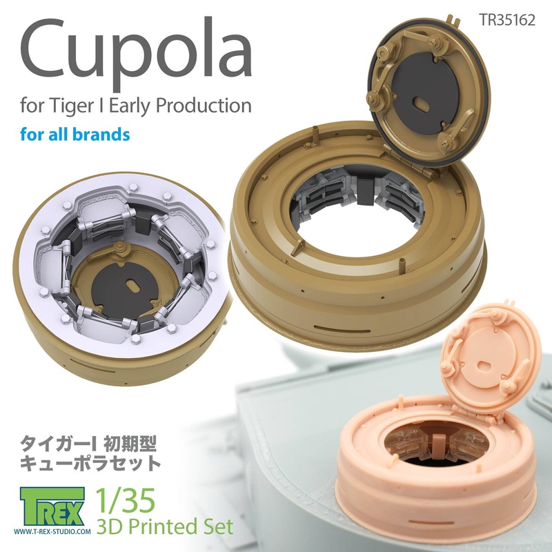 1/35 Tiger I Early Production Cupola (for all brands)