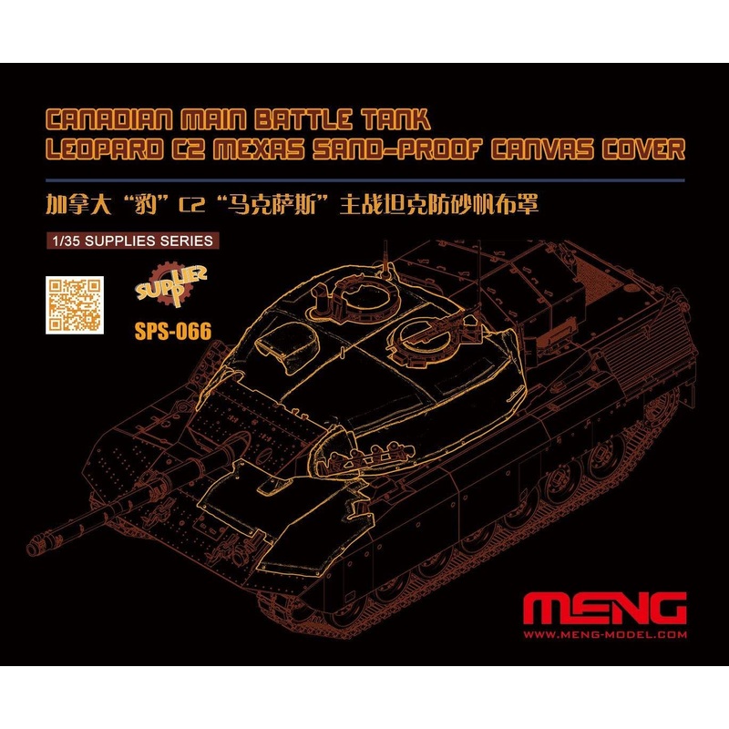 1/35 Canadian Main Battle Tank Leopard C2 Mexas Sand-Proof Canvas Cover