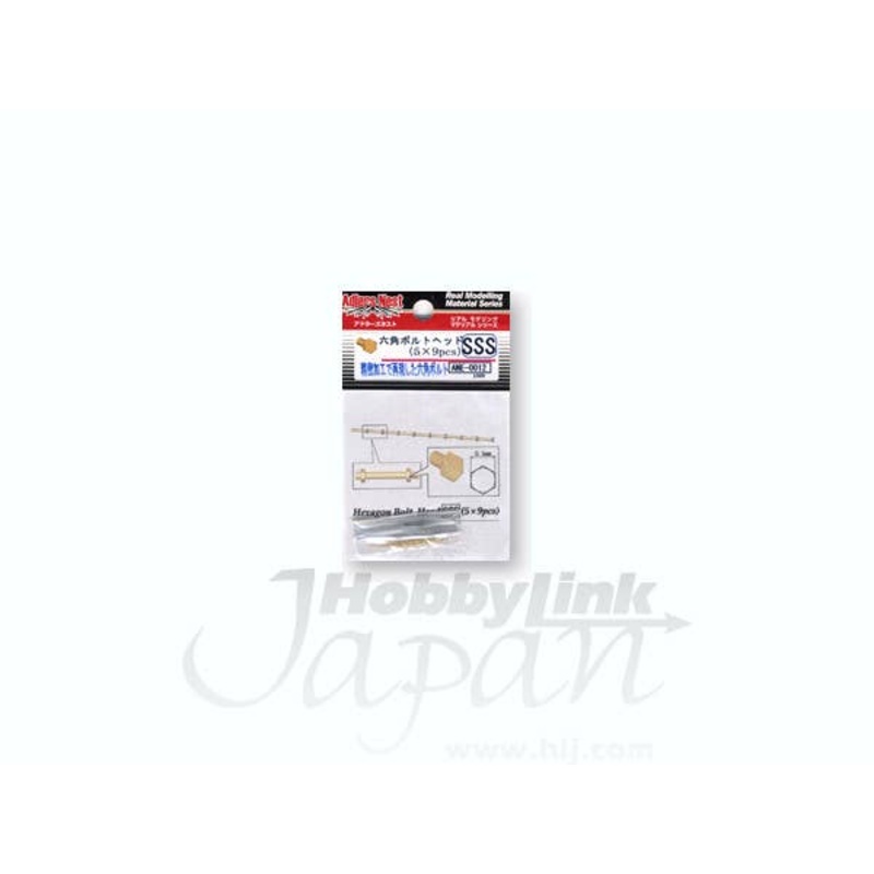 1/35 Hexagon Bolt Head SSS