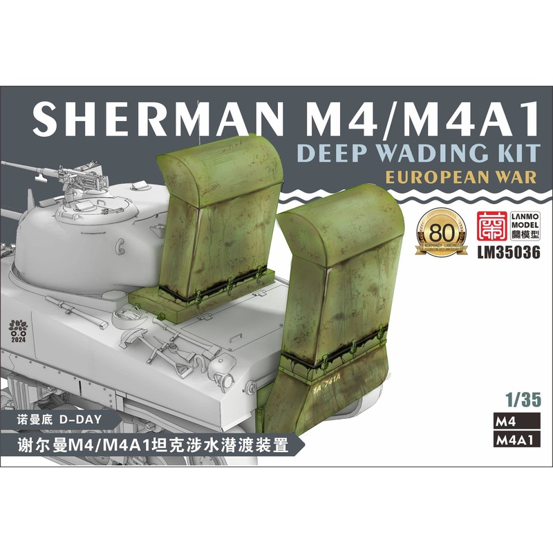 1/35 Sherman M4/M4A1 Deep Wading Kit (D-Day)
