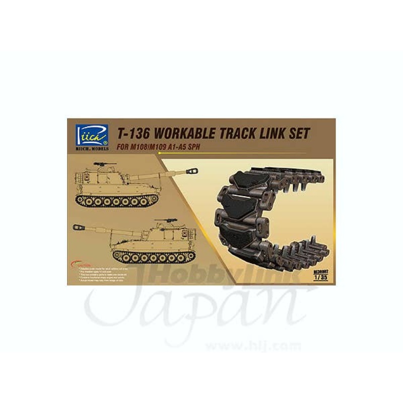 1/35 T-136 Workable Track Link Set for M108/M109 A1-A5 SPH