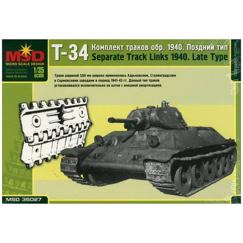 1/35 T-34 Link Set 1940 Models Late Type