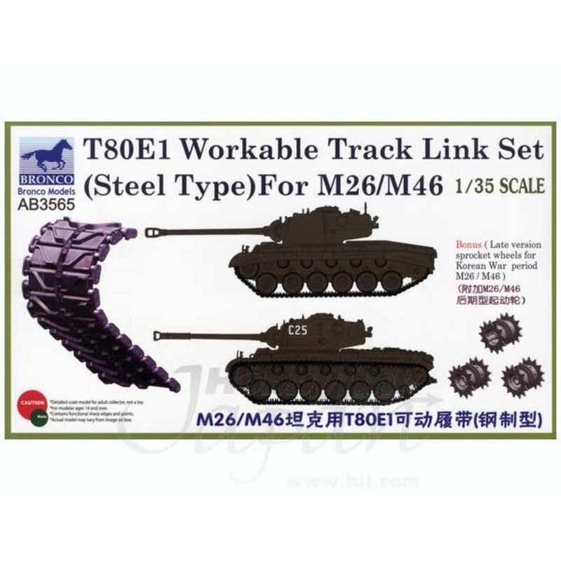 1/35 T80E1 M26/M46 Pershing Tank Track Link Set