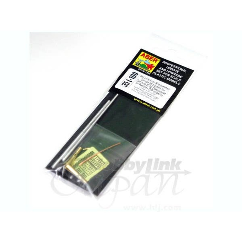 1/35 5.5cm Rheinmetall Geraet 58 Barrels for German E-50 Flakpanzer (for Trumpeter)
