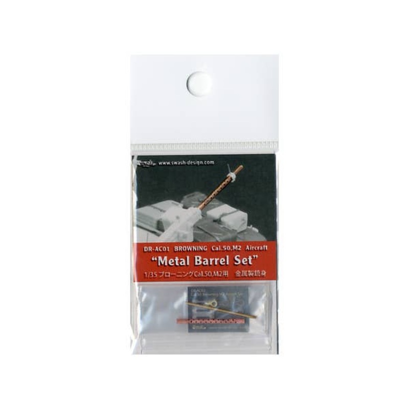 1/35 Browning Cal.50 M2 Aircraft Metal Barrel Set