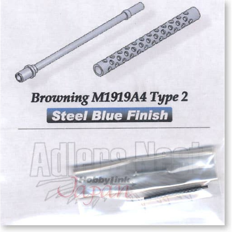 1/35 Browning M1919A4 Machine Gun Type 2 SBF