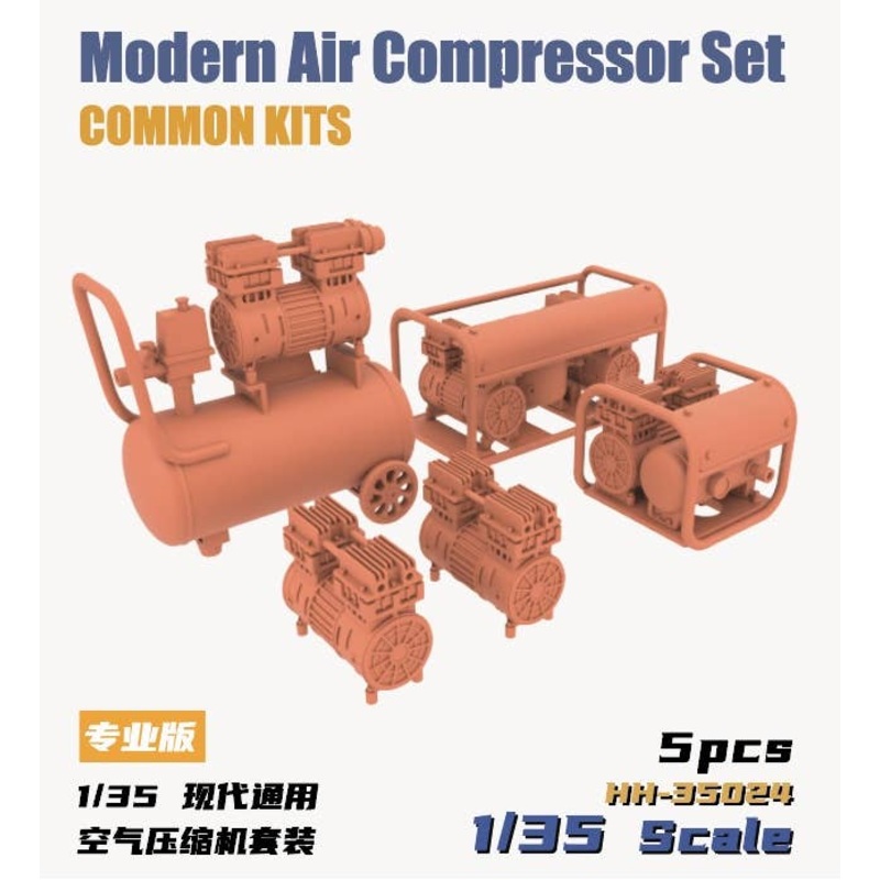 1/35 Current Compressor Set