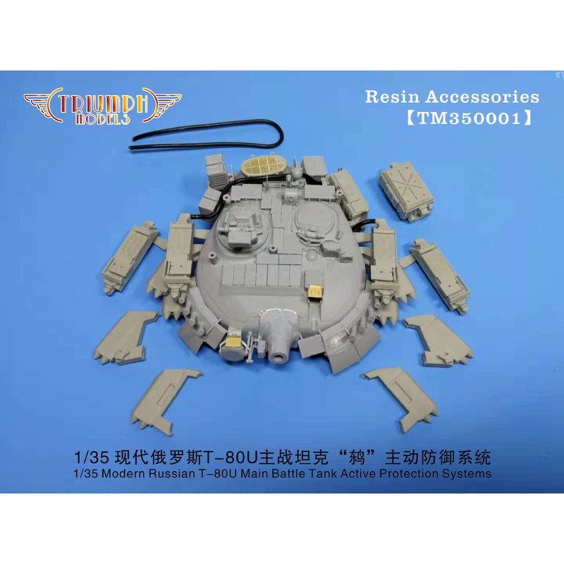 1/35 T-80U Drozd Active Protection System (for Trumpeter/RPG Scalemodel)