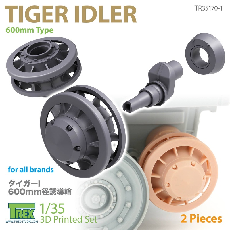 1/35 Tiger 600mm Idler (for all brands)