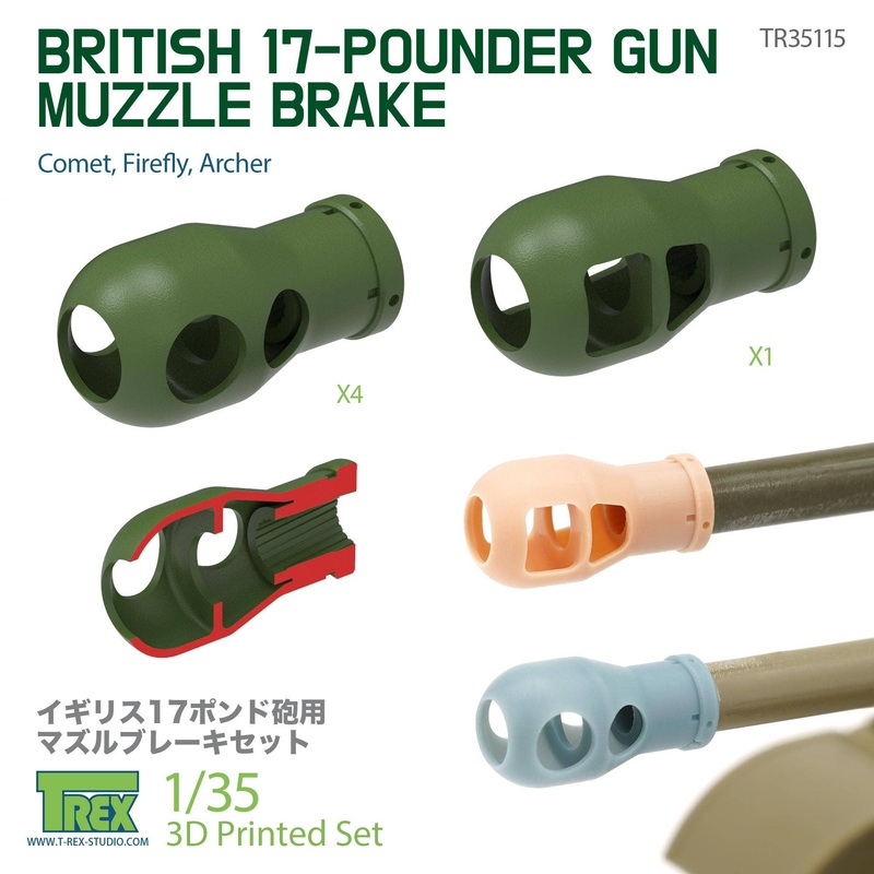 1/35 WWII British 17lb QF 77mm Muzzle Brake
