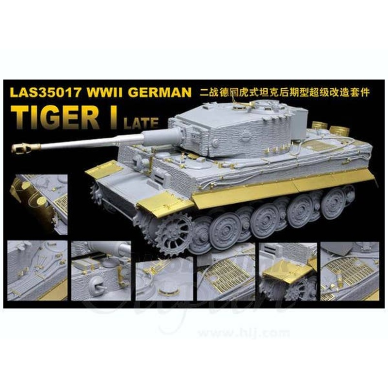 1/35 WWII German Tiger I Late Detail Up Parts for Dragon