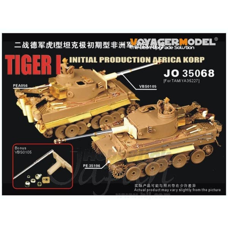 1/35 WWII Tiger I Initial Production Afrika Korp Detail Set Jumbo (for Tamiya)