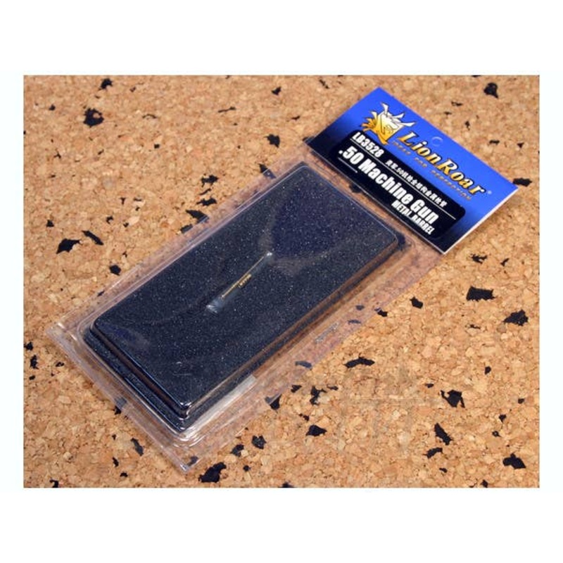 1/35 .50 Machine Gun Metal Barrel
