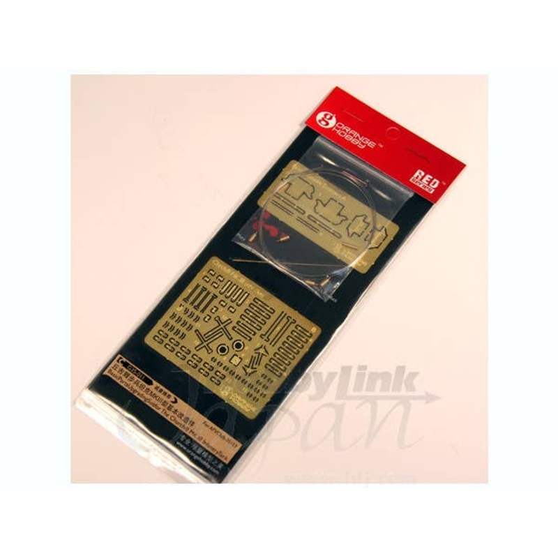 1/35 Basic Parts Upgrading Suit For The Churchill Mk.III Infantry Tank