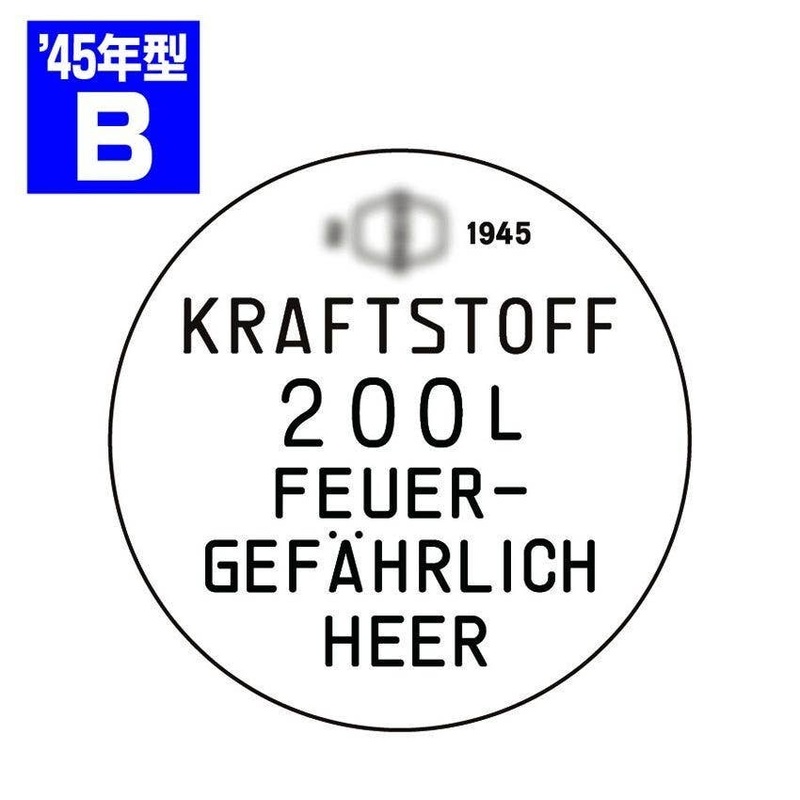 1/35 Drum Can Lid Set B Type 1945 Model