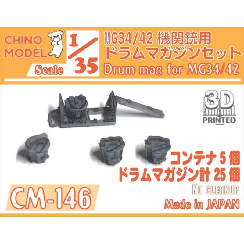 1/35 Drum Magazine Set for MG34/42 Machine Gun