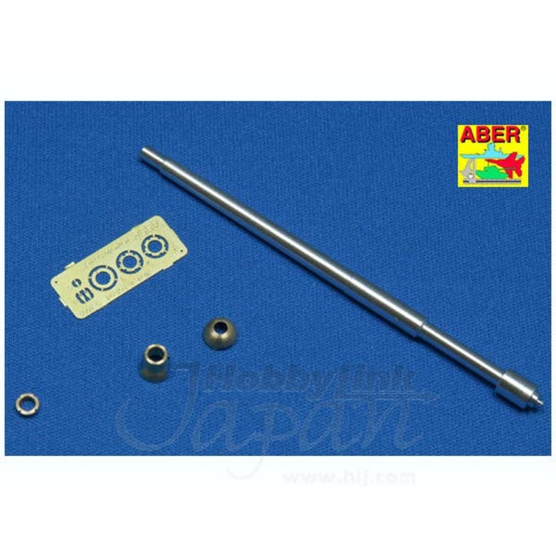 1/35 German KwK.40 L/43 75mm Barrel w/Single Baffle Muzzle Brake (for Dragon)