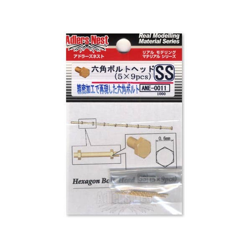1/35 Hexagon Bolt Head SS