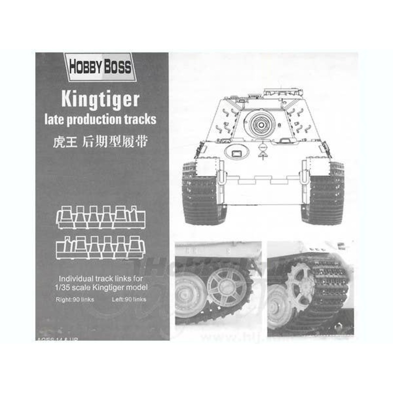 1/35 King Tiger Late Track Links (w/teeth for 18-tooth