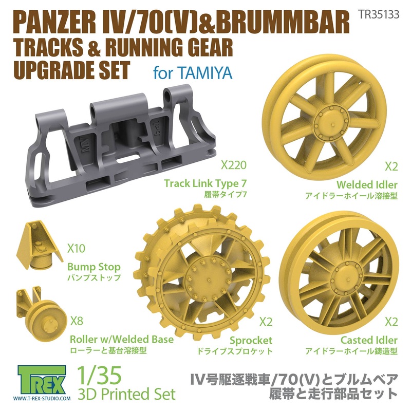 1/35 WWII German Jagdpanzer IV / 70 (V) & StuG IV Blumbar Crawler / Running Gear Upgrade Set (for Tamiya)