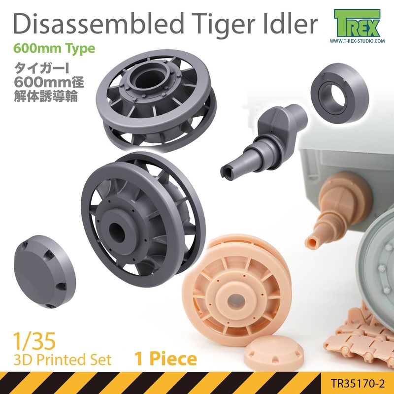 1/35 Disassembled Tiger 600 mm Idler