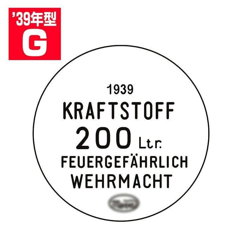 1/35 Drum Can Lid Set G Type 1939 Model