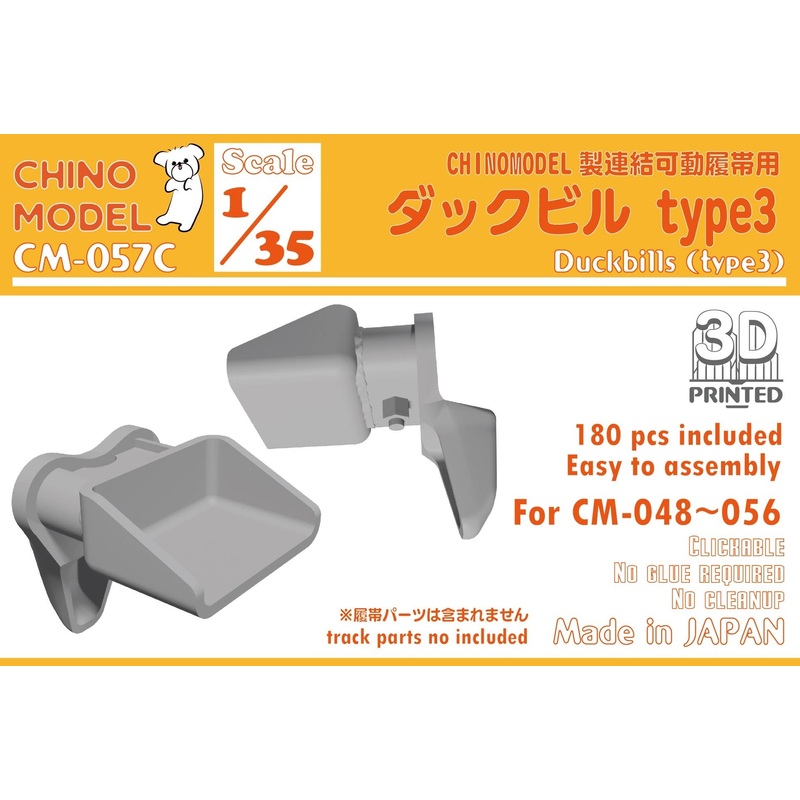 1/35 Duckbills Set Type 3