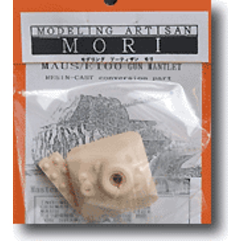 1/35 Maus/E100 Gun Mantlet